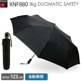 クニルプス KNF880 自動開閉 折り畳み傘 ビッグ デュオマチック セーフティ（Knirps Big Duomatic Safety 69cm 広い 大きい 雨傘 丈夫）【送料無料 ポイント15倍】【5/22】【ASU】