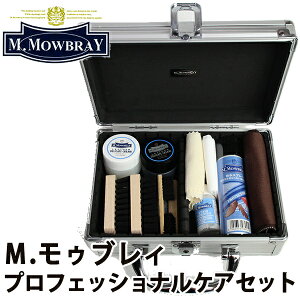 �y300�~OFF�N�[�|���zM.MOWBRAY SET �G��.���D�u���B �v���t�F�b�V���i���P�A�Z�b�g�iM.MOWBRAY ���U�[�P�A �G�`�P�b�g �V���[�P�A �v���� �v���i �C���� ������� M ���D�u���C�j�y�������� �|�C��
