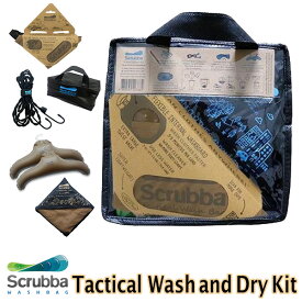 スクラバ タクティカルウォッシュ ドライキット （Scrubba Tactical Wash and Dry Kit ノマディックス 洗濯 旅行 アウトドア 防災）【ポイント5倍】【6/4】【ASU】