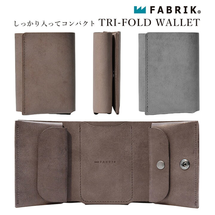 楽天市場】【500円OFFクーポン】【名入れ可】ファブリック トライ 