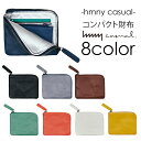 【特典付：アイマスク】hmny コンパクト財布（hmny 財布 ウォレット コンパクト シンプル 牛革 メンズ ギフト 父の日 誕生日 人気 薄型 キャッシュレス おしゃれ プレゼント 男性用 小銭入れ ミニ財布）【メール便送料無料】【ポイント10倍】【p0521】【：94】
