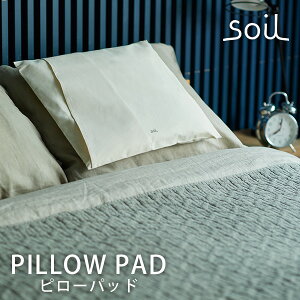 soil \C s[pbh PILLOW PAD/AbVRZvgi܂ pbh s[pbh ]y ~Eo E^  L oNeA jIC L C Q {jy |Cg10