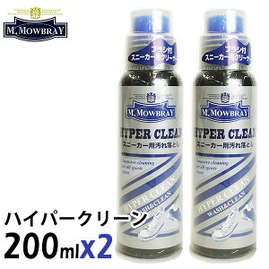 2{Zbg G.DuB nCp[N[ Xj[J[pꗎƂ 200ml×2iM.MOWBRAY Xj[J[ C V[PA    uV C^Ajy|Cg10{zy9/29zyCO×z