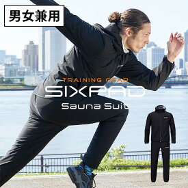 【1000円OFFクーポン対象】SIXPAD Sauna Suit サウナスーツ S M L LL 男女兼用/MTG（ボディ スーツ 全身 メンズ レディース ユニセックス 運動 トレーニング）【送料無料 ポイント10倍】【5/7】【ASU】