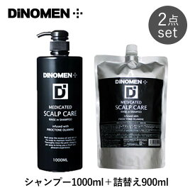 DiNOMEN 2点セット 薬用スカルプケア リンスインシャンプー 1000ml＋詰替え用 900ml（ディノメン スカルプケア シャンプー 詰替え 頭皮 薄毛 抜け毛 フケ ノンシリコン 医薬部外品）【送料無料 ポイント3倍】【4/11】【ASU】【海外×】