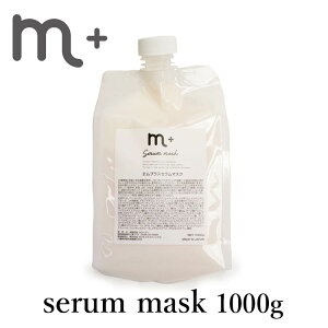 m{ GvX Z}XN 1000g serum mask N[o[y |Cg5{zy9/29zyDMz