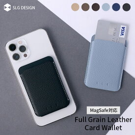 SLG Design マグセーフ対応 フルグレインレザー カードケース（MagSafe対応 Full Grain Leather スマホアクセサリー カードウォレット 交通系IC iPhone）【メール便送料無料 ポイント12倍】【6/4】