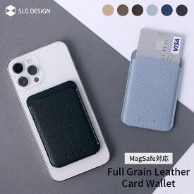 SLG Design マグセーフ対応 フルグレインレザー カードケース（MagSafe対応 Full Grain Leather スマホアクセサリー カードウォレット 交通系IC iPhone）【メール便送料無料 ポイント12倍】【5/7】