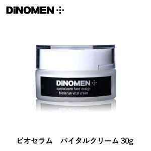 DiNOMEN rIZ oC^N[ GCWOPAN[ 30gifBm BIOSERUM VITAL CREAM eN[ ێ   n GCWOPAjyz