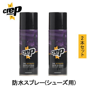 2{Zbg Nbv veNg hXv[iCrep Protect Nbv V[YphXv[ Xj[J[ Spray200ml Cp a ω V[PA  J V~悯jyzyCO×z