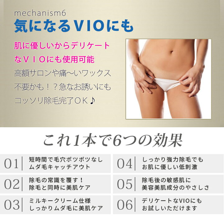 楽天市場】【500円OFFクーポン】モウモウストップ プロ Mow mow STOP PRO 200g 除毛クリーム(リムーバークリーム メンズ 男性 デリケートゾーン アンダーヘア VIO)【メール便無料】 : パサージュメンズ 楽天市場】【500円OFFクーポン】モウモウストップ プロ Mow mow STOP PRO 200g 除毛クリーム(リムーバークリーム メンズ 男性 デリケートゾーン アンダーヘア VIO)【メール便無料】 : パサージュメンズ