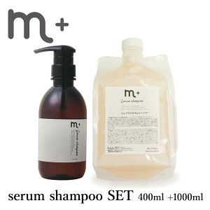 m�{ �G���v���X �Z���� �V�����v�[ �Z�b�g 400ml�{1000ml serum shampoo �N���[�o�[�y�������� �|�C���g10�{�z�yDM�z�yp0413�z�y�C�O×�z