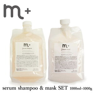m{ GvX ZVv[Z}XN Zbg 1000ml{1000g serum shampoo mask N[o[y |Cg10{zyp1212zyDMzySTzyCO×z