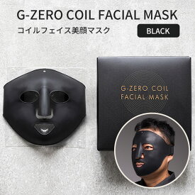G-ZERO COIL FACIAL MASK ブラック 美顔器（メンズ 美顔器 フェイスマスク コイルテクノロジー Gゼロ 原末石鹸）【送料無料 ポイント12倍】【6/5】【ASU】