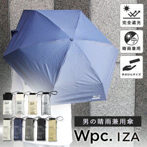 Wpc. IZA Type-Tiny �R���p�N�g ZA003�i���J���p �܂肽���ݎP ZA003 ��̂Ђ�T�C�Y�i���[���h�p�[�e�B�[ �C�[�U w.p.c �R���p�N�g �J�P ���P UV�J�b�g �E�˗m�� �����Y �j���p �蓮�J�� ���j�Z�b�N�X 