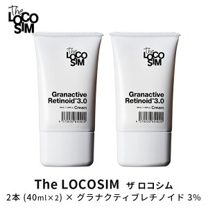 y100~OFFN[|zU RV OiNeBu`mCh 2{Zbg The LOCOSIM Granactive Retinoid 3.0 N[ 40ml×2iTLCS GRN[ `m[֐ z OZt[ { Y