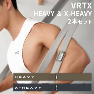 2�{�Z�b�g VRTX �t�B�b�g�l�X�o���h HEAVY X-HEAVY �ω׏d1000kg �z���g���[�j���O�o���h�i�t�B�b�g�l�X �o���h �g���[�j���O �z �j�����p �ϋv�� ��g�� �_�炩�� ����OK �ې� �W�� �_�C�G�b�g �g