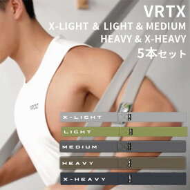 【予約】5本セット VRTX フィットネスバンド XーLIGHT LIGHT MEDIUM HEAVY X-HEAVY 耐荷重1000kg 布製トレーニングバンド JPIN 柔らかい フィットネス バンド トレーニング 布 男女兼用 耐久性 ヨガ ストレッチバンド エクササイズ ジム【送料無料 ポイント5倍】【p0918】
