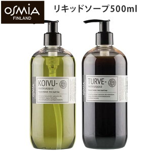 OSMIA Lbh\[v 500ml IX~A {fBnh\[vi{fB\[v {fB[nh\[v {fBEHbV Lbh t̃\[v A XLPA TKRjyzyCO×z