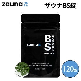 zauna BS錠 120粒（ザウナ クロレラ 発汗 デトックス 代謝 脂肪燃焼 汗 生姜 島唐辛子 ダイエット トレーニング サウナ サプリ サプリメント）【メール便送料無料 ポイント10倍】【4/24】【海外×】【DM】