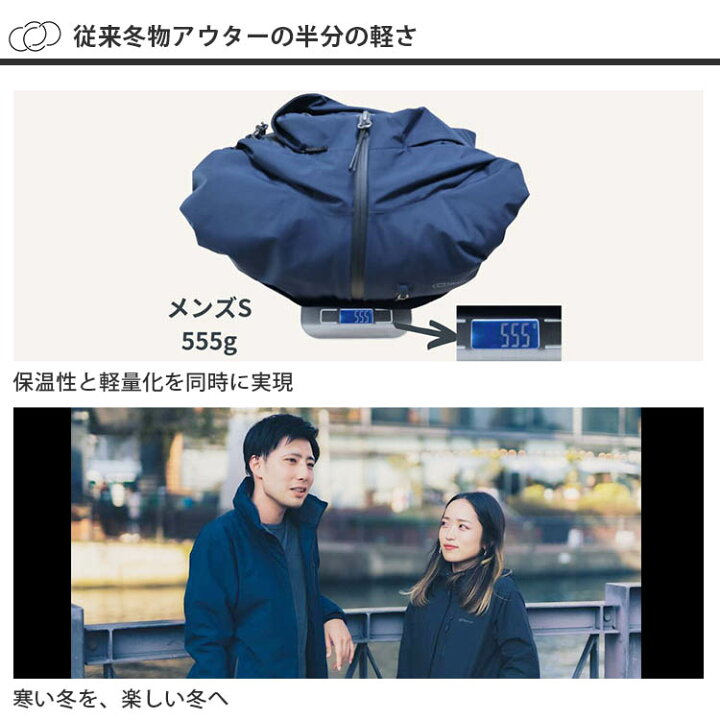 楽天市場】ラシカル フェアリーノヴァ2 ジャケット メンズ S〜Lサイズ  