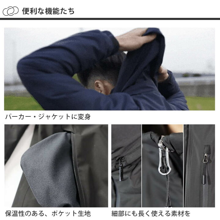 楽天市場】ラシカル フェアリーノヴァ2 ジャケット メンズ S〜Lサイズ  