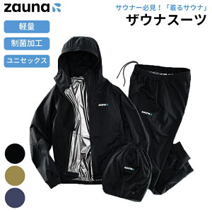 yVFǉzy1500~OFFN[|zzauna UEiX[c ubN u[ J[L [ܕtizauna suit TEi X[c jZbNX  lC _CGbg   jO W yʁjy