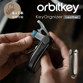 Orbitkey Key Organizer Leather Black（オービットキー キーオーガナイザー レザー キーケース 革 丈夫 軽量 オシャレ ストラップ コンパクト メンズ レディース スマートキー スマートキーケース 車 ギフト レザー）【メール便送料無料 ポイント11倍】【p0722】【DM】