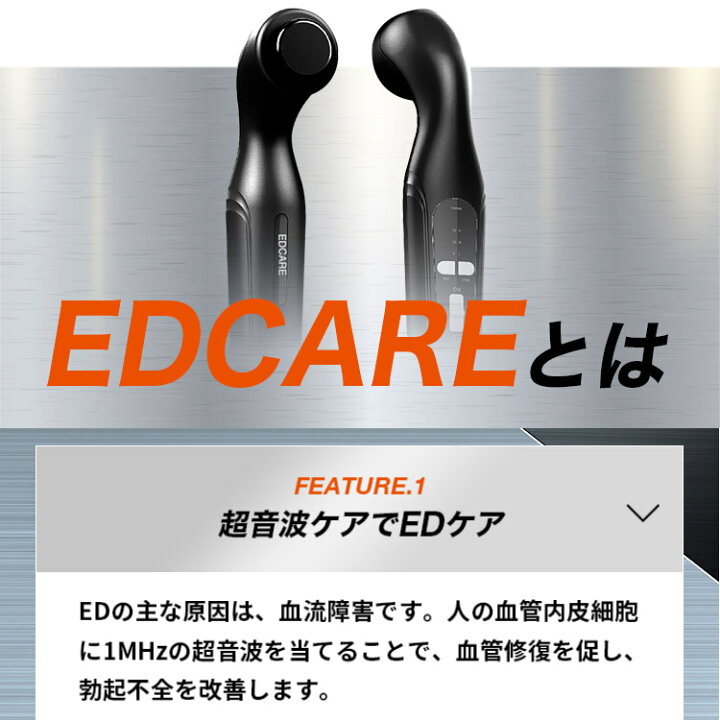 楽天市場】【特典付：専用ジェル】【電子メモパッド付】EDCARE 家庭用 
