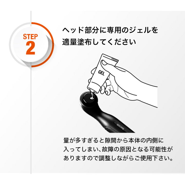 楽天市場】【特典付：専用ジェル】【電子メモパッド付】EDCARE 家庭用  