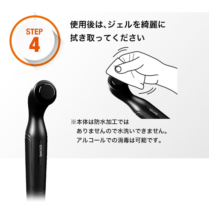 楽天市場】【特典付：専用ジェル】【電子メモパッド付】EDCARE 家庭用 