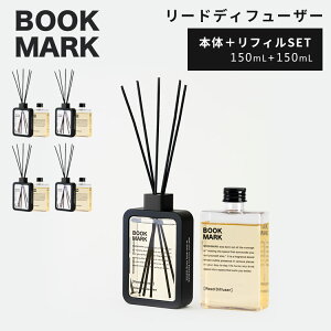 y2410300~OFFN[|z2_Zbg BOOKMARK [hfBt[U[ {́{lւp 150mL{150mLiubN}[N Reed Diffuser tB [tOX F ǂ  fUC