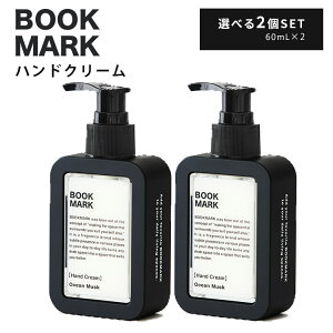 Iׂ2Zbg BOOKMARK nhN[ 60mL×2iBOOKMARK Hand Cream  nhN[ ǂ  fUC v[g Mtgjy|Cg2{zyp1201zyCO×z
