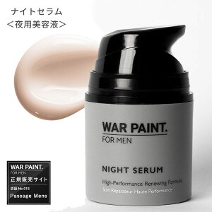 EH[yCg Y iCgZ WAR PAINT. FOR MENijp pet p XLPA B[K  Ȃ߂炩 YRXjy |Cg2{zyp1113z