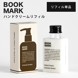 BOOKMARK nhN[ tBiBOOKMARK Hand Cream REFIL lߑւp nhN[  fUC v[g Mtg tBjy[։ |Cg2{zyp1022z