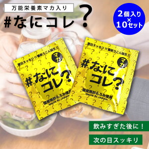 y500~OFFN[|zȂɃRH 2×10Zbg ERiER Tvg }J |   h~  Tv ݉ AR[ 񎟉 ݉jy[֑zyDM