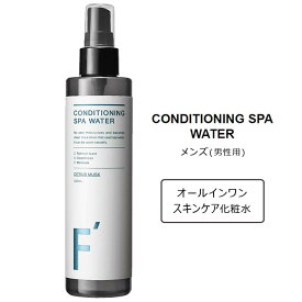 F' エフダッシュ コンディショニング スパウォーター（F’ コンディショニング スパウォーター 200ml エフダッシュ 化粧品 オールインワン 化粧水 美容 美肌 男性用化粧水 セルフケア メンズコスメ）【ポイント2倍 送料無料】【6/4】【ASU】