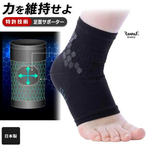 RINPAS pX X|[c  T|[^[ 2i eCW Y M L  X|[cT|[^[ ؓT|[^[ teijin l ؓ  tBbg  񕉒S ALXF I[X|[c i 