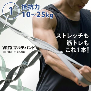 �؃g�� �S���o���h VRTX �}���`�o���h 1�i��R�́F10�`20kg�j�i�S�� �o���h �w�� �؃g�� �w�� �t�B�b�g�l�X�o���h �؃g�� �S���`���[�u �㔼�g �����g �������܂� �݂艺�� �r�p ���p �؂�Ȃ� 