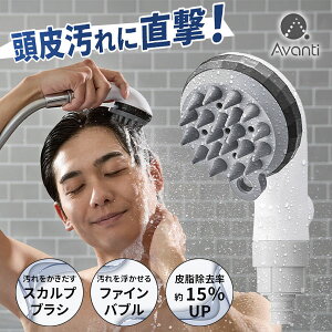 スカルプファイン スターターキット TK-A301|ファインバブル マイクロバブル スカルプケア 頭皮ケア シャワーヘッド 育毛 抜け毛 頭皮 頭皮洗浄 血行促進 ヘッドマッサージ【送料無料】【ポ
