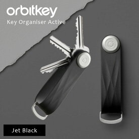 Orbitkey Key Organiser Active ジェットブラック（オービットキー キーオーガナイザー アクティブ ジェットブラック キーホルダー キーケース ベルト ストラップ コンパクト 収納 シンプル スタイリッシュ プレゼント）【メール便送料無料 ポイント13倍】【p0722】【DM】