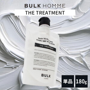 y150~OFFN[|zoNI wAg[gg 180g BULK HOMME THE TREATMENTiU wAg[gg wAPA mVR  YwAPA j  N X^CO n  