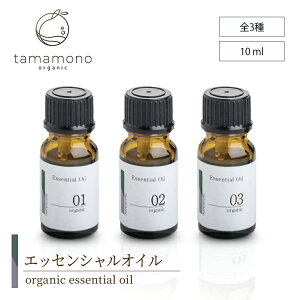 ^}m GbZVIC uh  10ml tamamono organic  lC 킢 Mtg VR i I[KjbN OX  F  A}IC [ x_[  