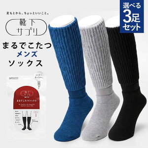 y350~OFFN[|zCTv ܂ł Y \bNX IJg 25-27cm Iׂ3Zbgi܂ł\bNX 672991 C ΍ ₦΍ ۉ M  ₦ ӂ ۂ