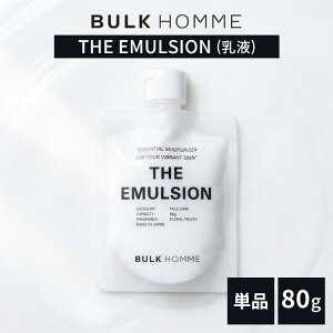 �y100�~OFF�N�[�|���z�o���N�I�� ���t BULK HOMME THE EMULSION�i�U �G�}���W���� �����Y�X�L���P�A �j�� �X�L���P�A ���ێ����t ������� �ێ� �ׂ����ɂ��� ���� �f�� �����Y�R�X���j�y��������