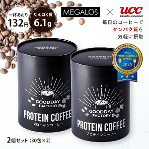 y500~OFFN[|z2Zbg MEGALOS × UCC KXveCR[q[iUCC KX  R[q[ veC R[q[ CX^gR[q[ XeBbN^Cv _CGbg ؃g t[h