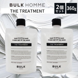 y500~OFFN[|z2Zbg oNI wAg[gg 360gi180g×2j BULK HOMME THE TREATMENTiU wAg[gg wAPA mVR  YwAPA j  N X^C