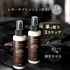 y200~OFFN[|z2{Zbg U[Tvg 150ml×2iv eiX ێ ⎼ vi  U[ N[i[ Xv[ IC bNX N[  ꗎƂ C C h{