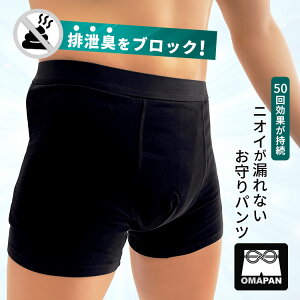 OMAPAN hLhpciOMAPAN I}p ܃p pc {NT[pc @\ 傢R΍ ֘R ֎ 傢R ֑΍ AR A փpc Rh~jy