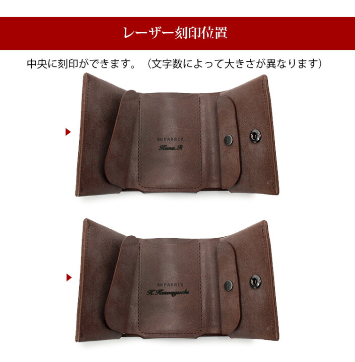 楽天市場】【500円OFFクーポン】【名入れ可】ファブリック トライ 